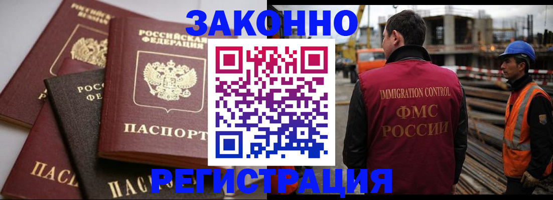 прописка для военкомата в Балабаново