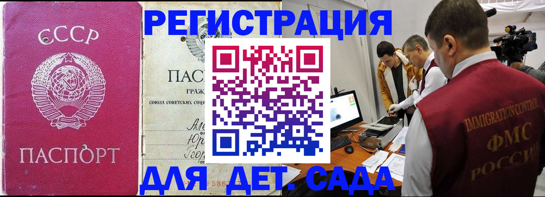 временная регистрация госуслуги в Балабаново